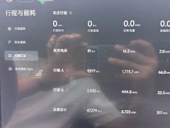 Xiaomi SU7 Quad Motor Ultra-Long Range Advanced Autonomous Driving Max - ფოტო 15