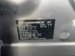 BYD Song Plus New Energy EV Smart Driving Edition 520km Premium - photo 12