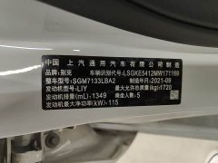 Buick Excelle Facelift 1.3T Automatic Mild Hybrid Elite - ფოტო 20