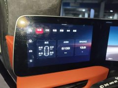 SAIC MG Cyberster 580km Prestige Edition - ფოტო 11