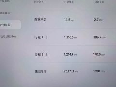 Xiaomi YU7 Rear-Wheel Drive Long-Range Edition - ფოტო 13