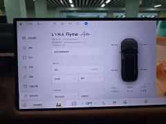 Lynk & Co 900 2.0T Explorer Edition 6-seater - фото 13