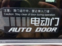 Buick GL8 Land Executive Cabin 652T Luxury - ფოტო 14