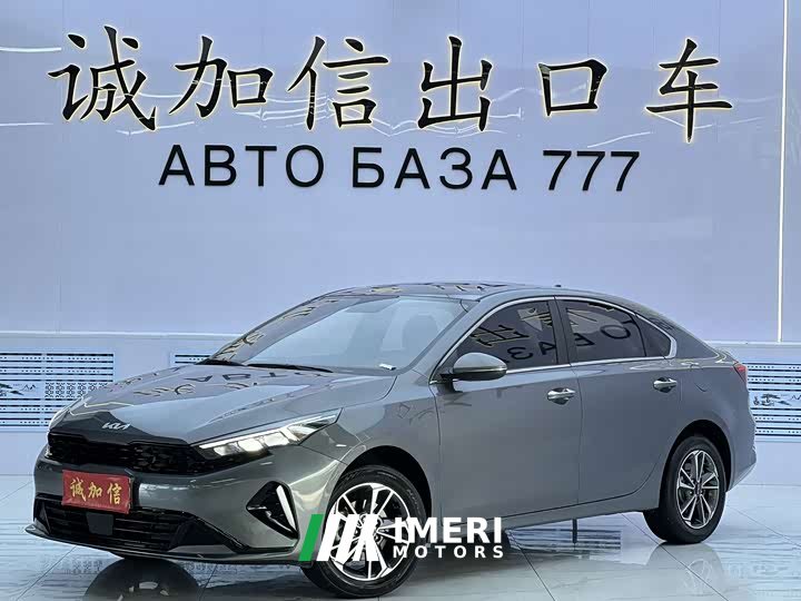 Kia K3 1.4T DCT Luxury Edition - автомобиль из Китая