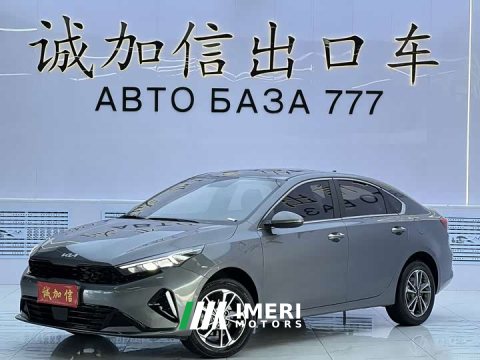 2023 Kia K3 1.4T DCT Luxury Edition - автомобиль из Китая