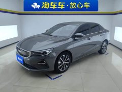 Geely Emgrand 4th Generation 1.5L CVT Luxury - photo 1