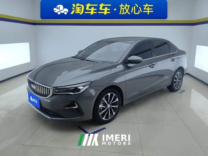 Geely Emgrand 4th Generation 1.5L CVT Luxury