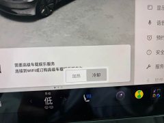 Tesla Model 3 Rear-Wheel Drive - фото 14