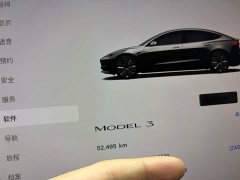Tesla Model 3 Rear-Wheel Drive - фото 17
