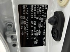 Toyota Yaris L Zhixiang 1.5L CVT Leading Plus Edition - фото 18