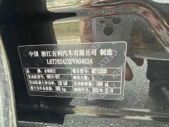 Geely Xingrui 1.5T Diesel Fuyao Edition - photo 6