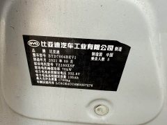 BYD Dolphin 405km Fashion Edition - photo 14