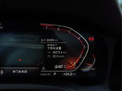 BMW 3 Series 330i M Sport Night Edition Package - photo 17