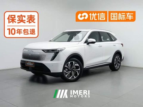 2023 Haval Xiaolong MAX 1.5L Hi4 105 AWD Smart Flagship Edition - ავტომობილი ჩინეთიდან