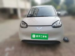 Wuling Binguo 203km Light Enjoy Edition - ფოტო 2