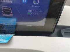 Wuling Binguo 203km Light Enjoy Edition - ფოტო 8