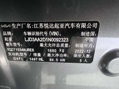 Kia K3 1.5L CVT Luxury Edition - photo 20