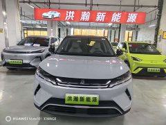 BYD Yuan UP Smart Drive 401KM Vitality Edition - фото 2