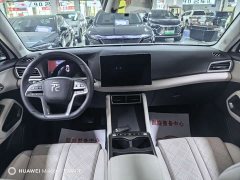 BYD Yuan UP Smart Drive 401KM Vitality Edition - фото 9