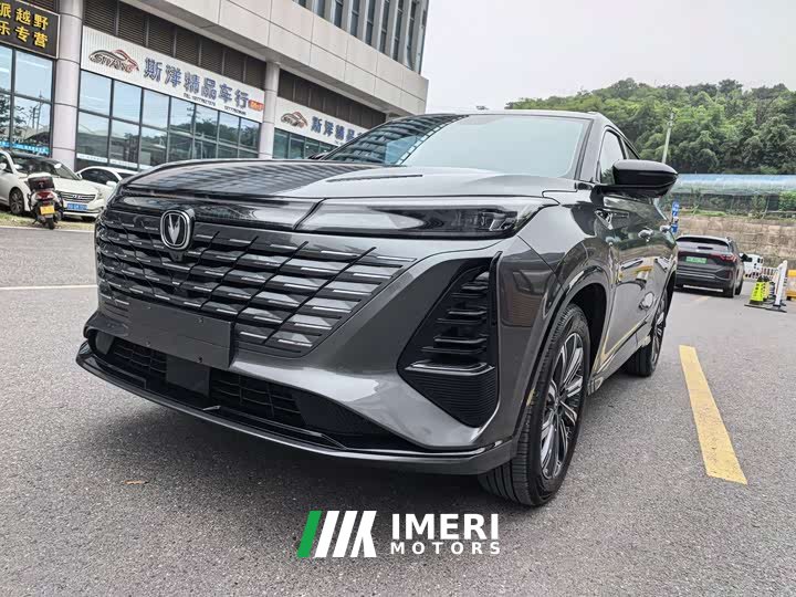 Changan CS75 Plus 2024 3rd Gen Champion Edition 1.5T Intelligent Driving Cruise Trim