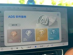 AITO M9 Extended Range Ultra 42kWh 6-Seater - ფოტო 16