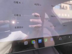 Xiaomi SU7 Rear-Wheel Drive Long Range Smart Driving Edition - фото 11