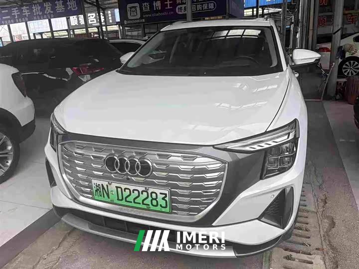 Audi Q5 e-tron 40 e-tron Shining Edition Jinji Edition Package - ავტომობილი ჩინეთიდან