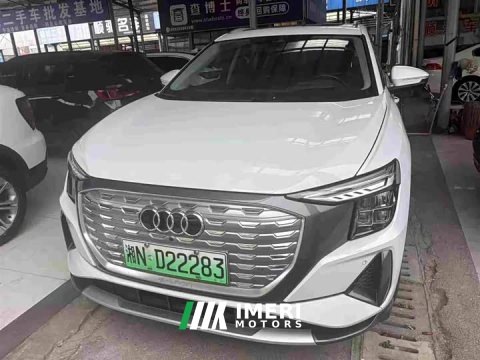 2025 Audi Q5 e-tron 40 e-tron Shining Edition Jinji Edition Package - ავტომობილი ჩინეთიდან
