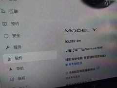 Tesla Model Y Facelift Rear-Wheel Drive - ფოტო 11
