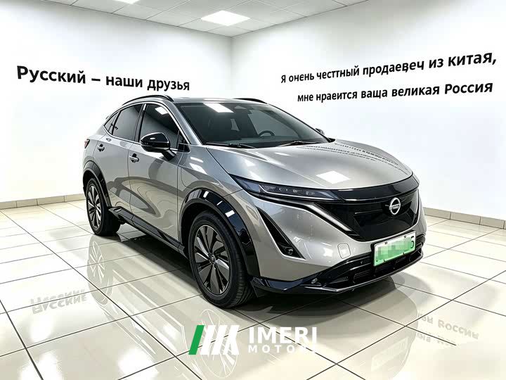 Nissan ARIYA Four-Wheel Drive High Performance Top Configuration