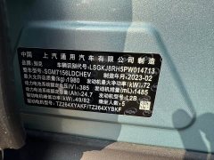 Buick Weilan 6 Plug-in Hybrid Connected Fashion Edition - фото 17