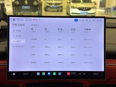 Xiaomi SU7 Quad Motor Ultra-Long Range Advanced Autonomous Driving Max - photo 18