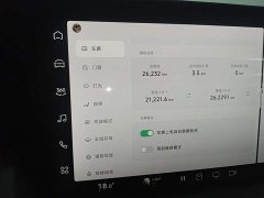 Xpeng P7 P7i 550 Pro - ფოტო 11