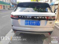 Land Rover Range Rover Evoque P250 - фото 5