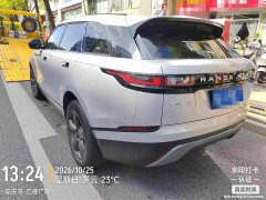 Land Rover Range Rover Evoque P250 - фото 6