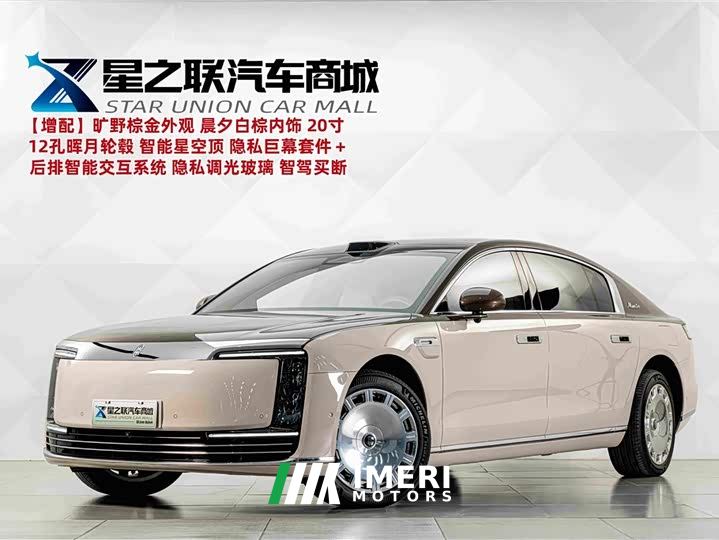 Maextro Venerable Realm S800 EREV Starlight Premium Edition 5-seater (192-wire LiDAR) - ავტომობილი ჩინეთიდან