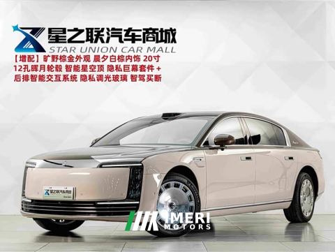 2025 Maextro Venerable Realm S800 EREV Starlight Premium Edition 5-seater (192-wire LiDAR) - car from China