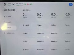 Xiaomi YU7 Rear-Wheel Drive Long-Range Edition - ფოტო 16