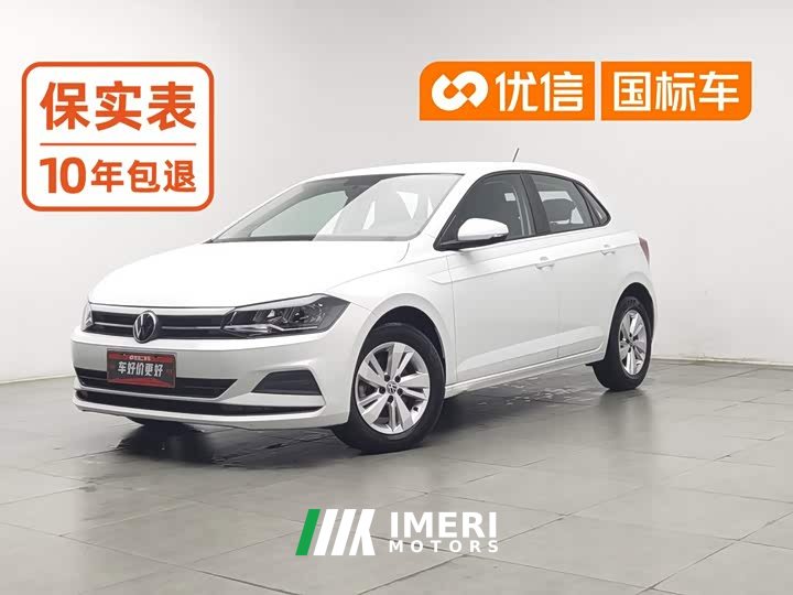 Volkswagen Polo Plus 1.5L Automatic Passion Lifestyle Edition - ავტომობილი ჩინეთიდან