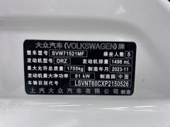 Volkswagen Lavida 1.5L Automatic Starry Sky Five Million Edition - фото 19
