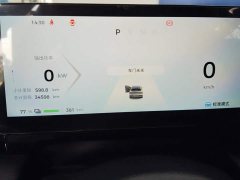 Baojun Yunhai 500km Pure Electric Version - фото 14