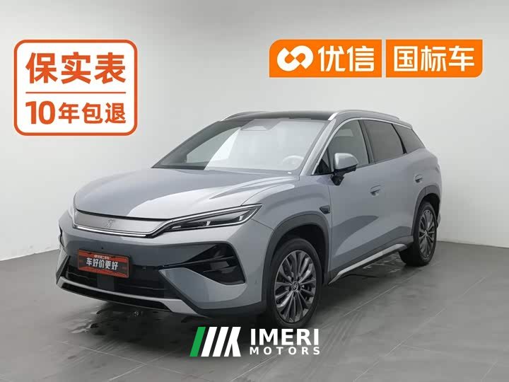 BYD Song Ultra EV 710KM Transcendent Edition - автомобиль из Китая