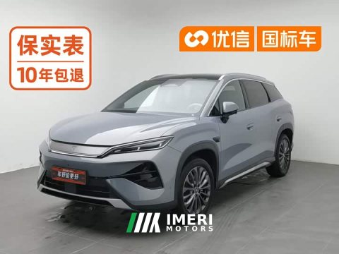 2026 BYD Song Ultra EV 710KM Transcendent Edition - ავტომობილი ჩინეთიდან