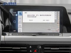 Volkswagen Golf 280TSI DSG Pro Edition - photo 18
