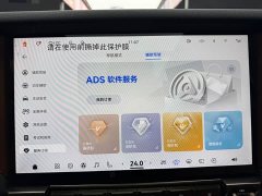 Deepal G318 AWD Edition - ფოტო 13