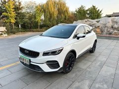 Geely Emgrand S 1.4T CVT Luxury - photo 3