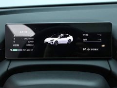 GAC AION RT 520 Smart Luxury Edition - ფოტო 10