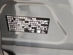 BMW MINI Countryman Facelift 1.5T COOPER ALL4 Connoisseur - photo 13