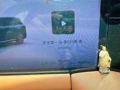 GAC Aion S9 Qiankun Ultra 6-Seater - photo 19