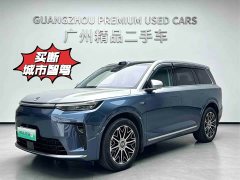 GAC Aion S9 Qiankun Ultra 6-Seater - photo 2